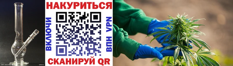 Наркотические вещества Конаково COCAIN Alpha PVP Галлюциногенные грибы Марихуана Мефедрон ГАШ