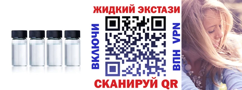 дарнет шоп  Конаково  Бутират бутандиол 
