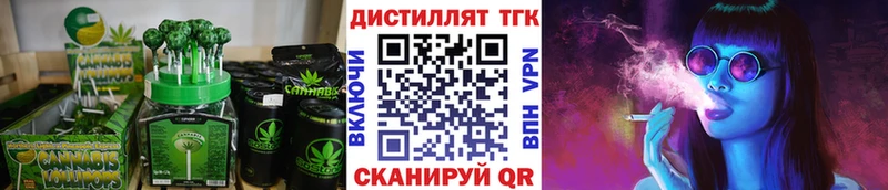 Canna-Cookies конопля  Конаково 