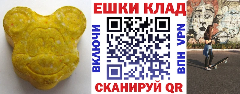 Ecstasy ешки  где продают наркотики  Конаково 