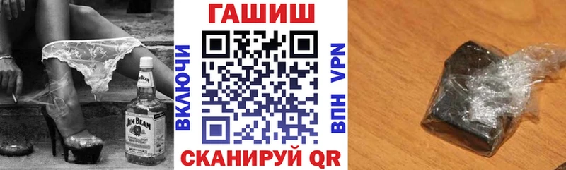 нарко площадка как зайти  Конаково  ГАШ убойный 
