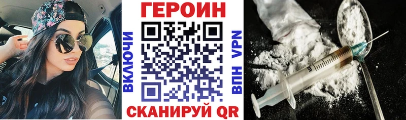 blacksprut сайт  Конаково  Героин VHQ 