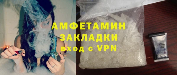 стафф Беломорск