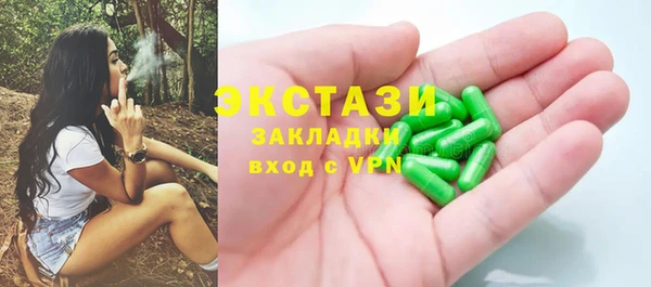 мефедрон VHQ Баксан