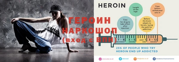 стафф Беломорск