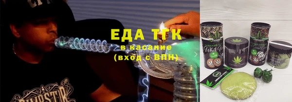 стафф Беломорск