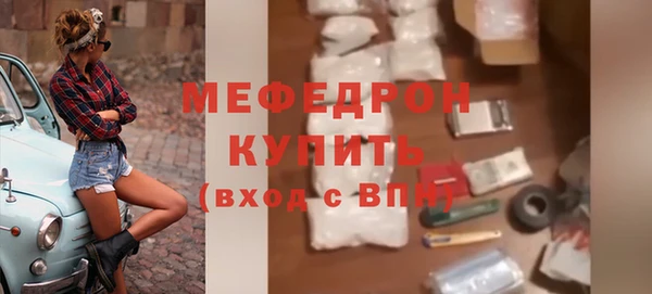 mix Белокуриха
