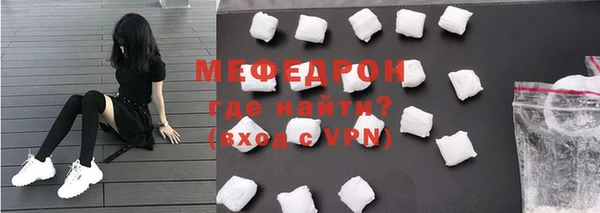 mix Белокуриха