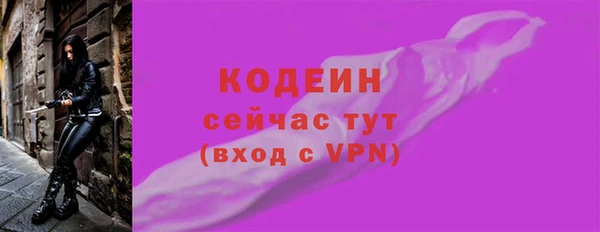 стафф Беломорск