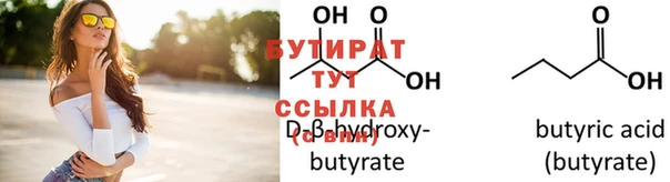 mix Белокуриха