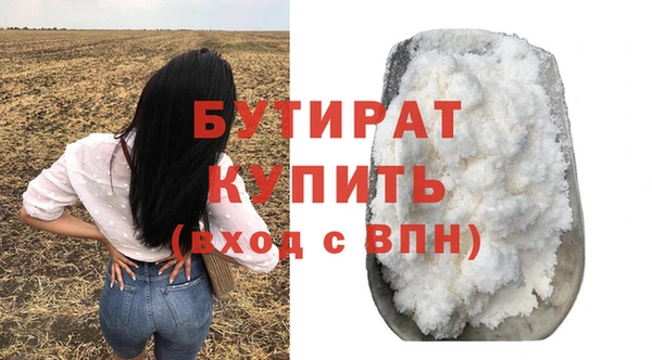 гидропоника Белоозёрский