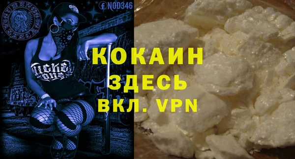 стафф Беломорск