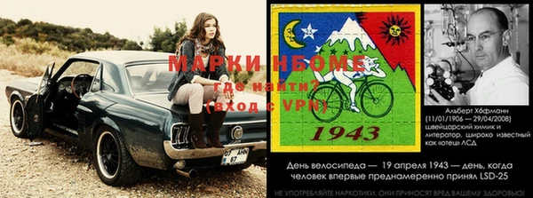 стафф Беломорск