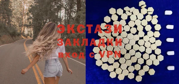 стафф Беломорск