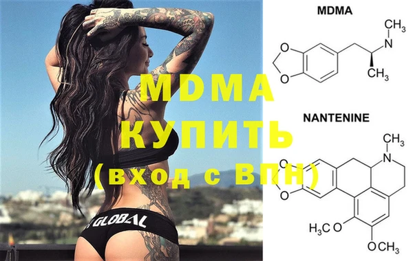 стафф Беломорск