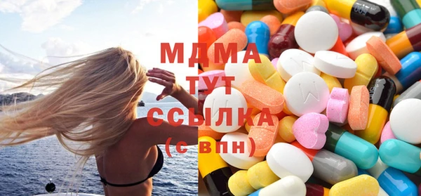 прущие грибы Бугульма