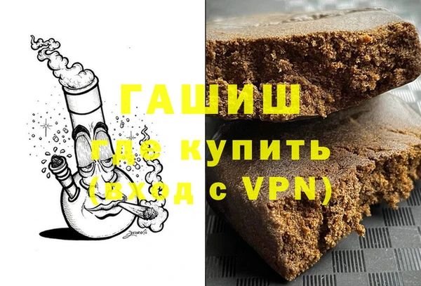 дурь Бронницы