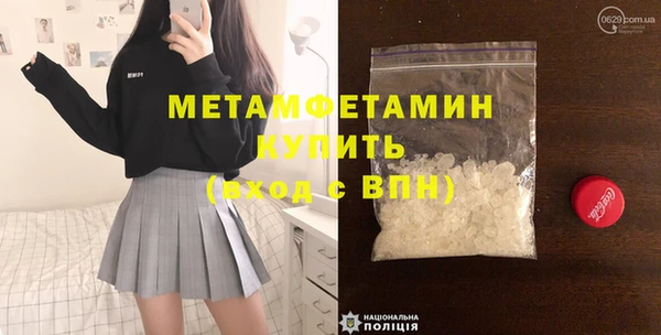 стафф Беломорск