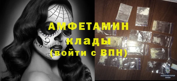стафф Беломорск