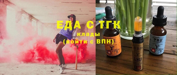 стафф Беломорск