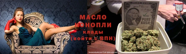 стафф Беломорск
