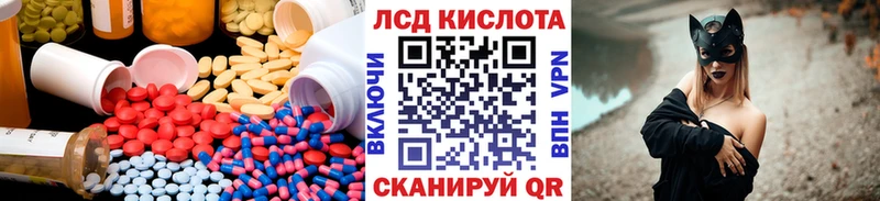цена наркотик Конаково кракен маркетплейс Лсд 25 экстази ecstasy