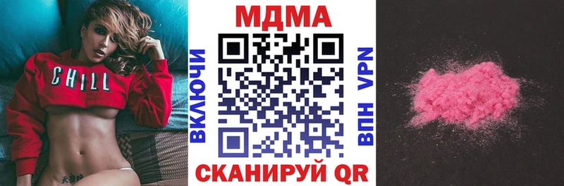 MDMA crystal  где купить наркоту  Конаково 