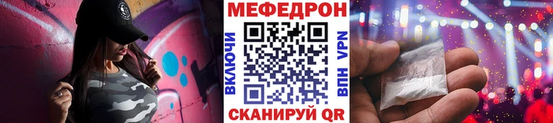 купить наркоту  Конаково  МЯУ-МЯУ VHQ 