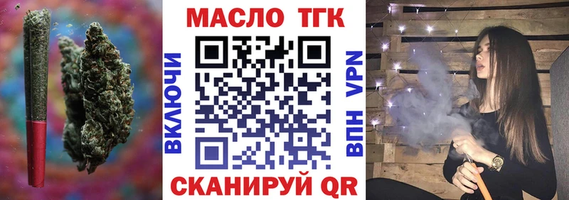 Дистиллят ТГК Wax  маркетплейс какой сайт  Конаково  закладка 
