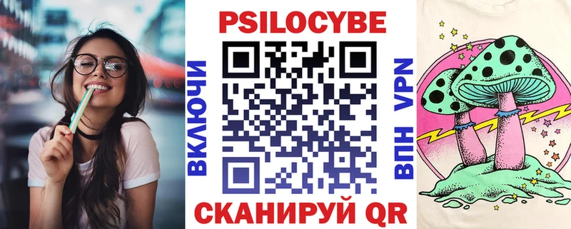 Галлюциногенные грибы мицелий  blacksprut сайт  Конаково 
