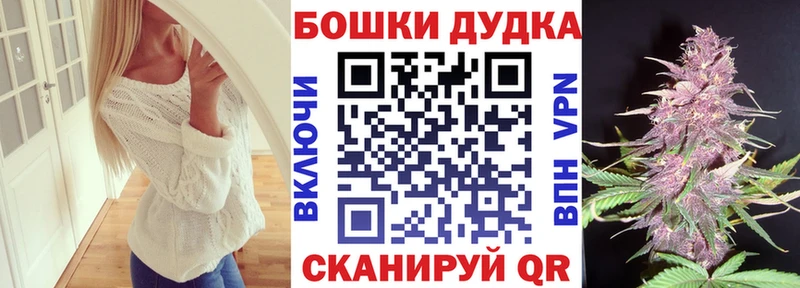 Бошки марихуана THC 21%  как найти   Конаково 